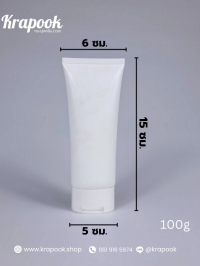  : หลอดโฟม หลอดครีม ทรงแบน 30g  50g 100g