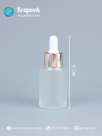 ขวดแก้วอโร่มา-หัวดรอปเปอร์ 20กรัม : ขวดเซรั่ม 30ml ขวดขุ่น โรสโกล ขวดอโรม่า
