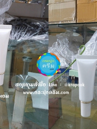  : รวม หลอด 15g