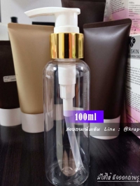  : ขวดปั๊ม  100ml ใส ไหล่มล