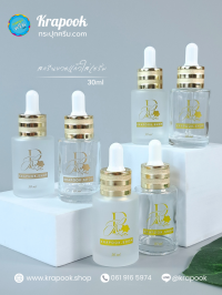 งานสกรีน : สกรีนขวดเซรั่ม สีทอง3เฉด