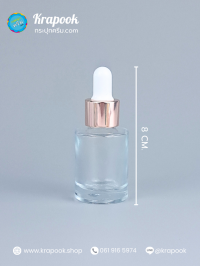 ขวดแก้วอโร่มา-หัวดรอปเปอร์ 20กรัม : ขวดเซรั่ม 20ml สีใส ขวดอโรม่า