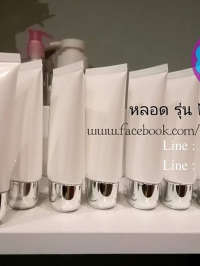  : รวมหลอด