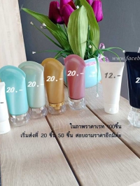  : หลอดใส่ครีม หลอดใส่โฟมล้างหน้า  50g