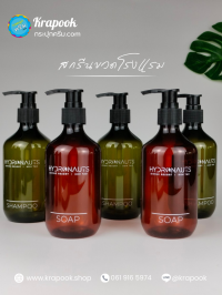  : สกรีนขวดแชมพูสุราษ 300ml