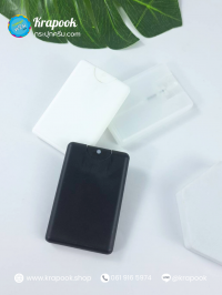 ขวดน้ำหอม : การ์ดสเปร์ย 20ml ขาว ดำ ใสขุ่น