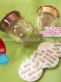  : กระปุก สกรีนฟู้ด 10g