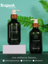 : ขวดแชมพูโรงแรม 300ml รุ่นแชมเปน
