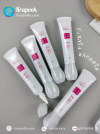 งานสกรีน สกรีน : รับสกรีนหลอดคครีมกันแดด 20g สกรีนหลายสี