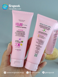 งานสกรีน สกรีน : สกรีนหลอดครีม หลอดโฟมสีชมพู 120g