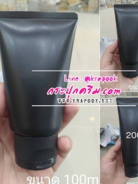  : หลอดสีดำ หลอดใส่โฟมล้างหน้า หลอดโฟม