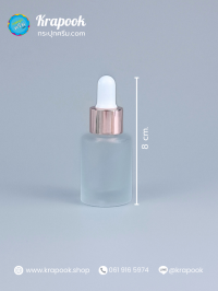 ขวดแก้วอโร่มา-หัวดรอปเปอร์ 20กรัม : ขวดเซรั่ม 20ml โรสโกลว์ ขวดขุ่น ขวดอโรม่า