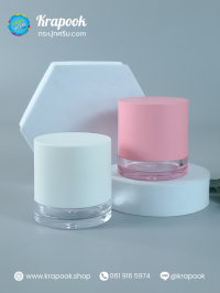 กระปุกครีมอะคริลิค : กระปุก 20g มีช้อน สีชมพู สีขาว