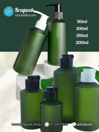 ขวดปั๊ม PET ใส + หัวปั๊ม : รวมขวดจิ้น 50ml 100ml 150ml 200ml