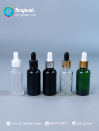 ขวดแก้วอโร่มา-หัวดรอปเปอร์ : รวมขวดแก้วเซรั่ม หัวดรอปเปอร์ 30ml