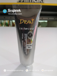  : รับสกรีนหลอดครีม 10g