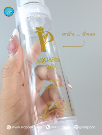 งานสกรีน : สกรีนขวดเซรั่ม งานสีทอง