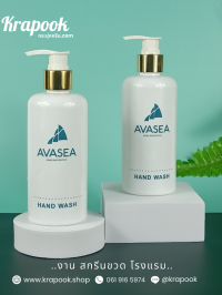  : สกรีนขวดแชมพูโรงแรม  300ml ขวดสีขาว