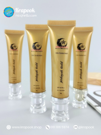 งานสกรีน : สกรีนหลอดกันแดด 10g