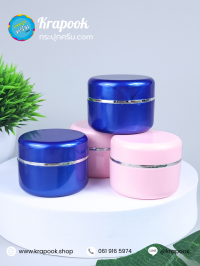  : กระปุกพลาสติก 20g สีชมพูคาดเงิน สีน้ำเงินคาดเงิน