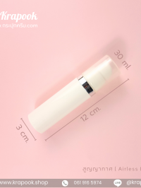  : ขวดเซรั่ม 10ml 15ml 30ml ขวดเซรั่มสูญากากาศ