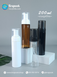  : ขวดปั้มมูส 200ml 4สี