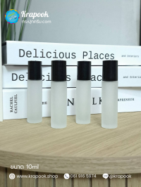 ขวดแก้ว : ขวดลูกกลิ้ง 10ml ขวดยามดม ขวดยาหม่อง