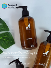 งานสกรีน กระปุกครีม : สกรีนขวดแชมพูโรงแรม 300ml