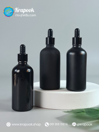 ขวดแก้ว : ขวดแก้วใส่เซรั่มสีดำ  100ml