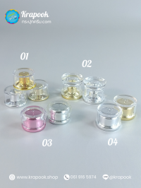 หลอดครีม-หลอดโฟม หลอดครีม : รวมฝาหลอดใส่ครีม สีเงิน สีทอง สีชมพู