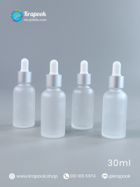 ขวดแก้วอโร่มา-หัวดรอปเปอร์ ขวดเซรั่ม : อโรม่า ขวดแก้ว 30ml ขวดดรอปเปอร์ ขาว ขุ่น ใส