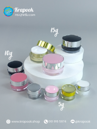 กระปุกครีมอะคริลิค : กระปุกครีม 5g 10g 15g