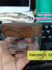  : รวม #กระปุกสปา  100g