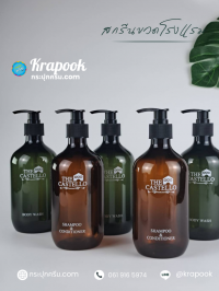  : สกรีน ขวดโรงแรม 500ml