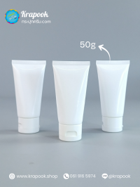 หลอดครีม-หลอดโฟม หลอดโฟม : หลอดใส่ครีม 50g