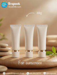 หลอดครีม-หลอดโฟม กระปุกครีม : หลอดกันแดด  30g