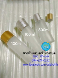  : ขวดแก้ว โทนเนอร์