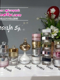 กระปุกครีมอะคริลิค 5กรัม : รวมกระปุกครีม 5g