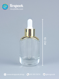 ขวดแก้วอโร่มา-หัวดรอปเปอร์ 20กรัม : ขวดเซรั่ม 30ml สีใส คอทอง ขวดอโรม่า