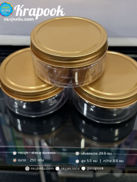  : กระปุก สปา ฝาทอง 250g