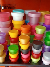  : กระปุกไอติม 50g 100g 200g 500g