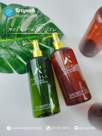  : สกรีนขวดโรงแรม Aquila Bangkok 300ml