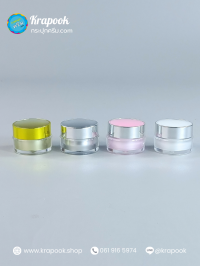 กระปุกครีมอะคริลิค 10g : กระปุกใส่ครีม 5g 10g 15g 30g