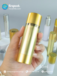 ขวดปั๊มสูญญากาศ (ไม่มีสาย ) ขวดสูญญากาศ : ขวดเซรั่ม 30ml สูญญากาศ รุ่นหัวบิด