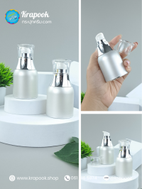 ขวดปั๊มอคิริกสวยงาม ( มีสาย ) 30กรัม : ขวดเซรั่มพรีเมี่ยม ขวดเซรั่มสูญญากาศ ขนาด30ml