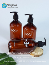 งานสกรีน กระปุกครีม : สกรีนขวดแชมพู งานสกรีนขวดโรงแรม 300ml