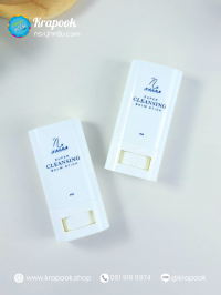 งานสกรีน : รับสกรีนหลอดครีม 20g