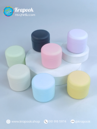 กระปุกครีมพลาสติก กระปุกพลาสติก : กระปุกครีม 50g สีพาสเทล