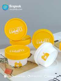 งานสกรีน สกรีน : สกรีนกระปุก50g สีขาว ฝาเหลือง gooply