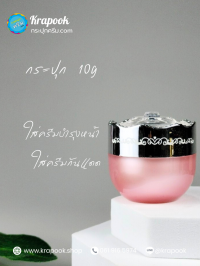 กระปุกครีมอะคริลิค 10กรัม : กระปุกใส่ครีม 10g